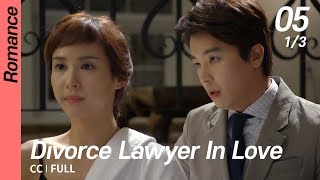 The Essential Role of a Divorce Lawyer 이혼변호사 in Navigating Life’s Most Difficult Transitions