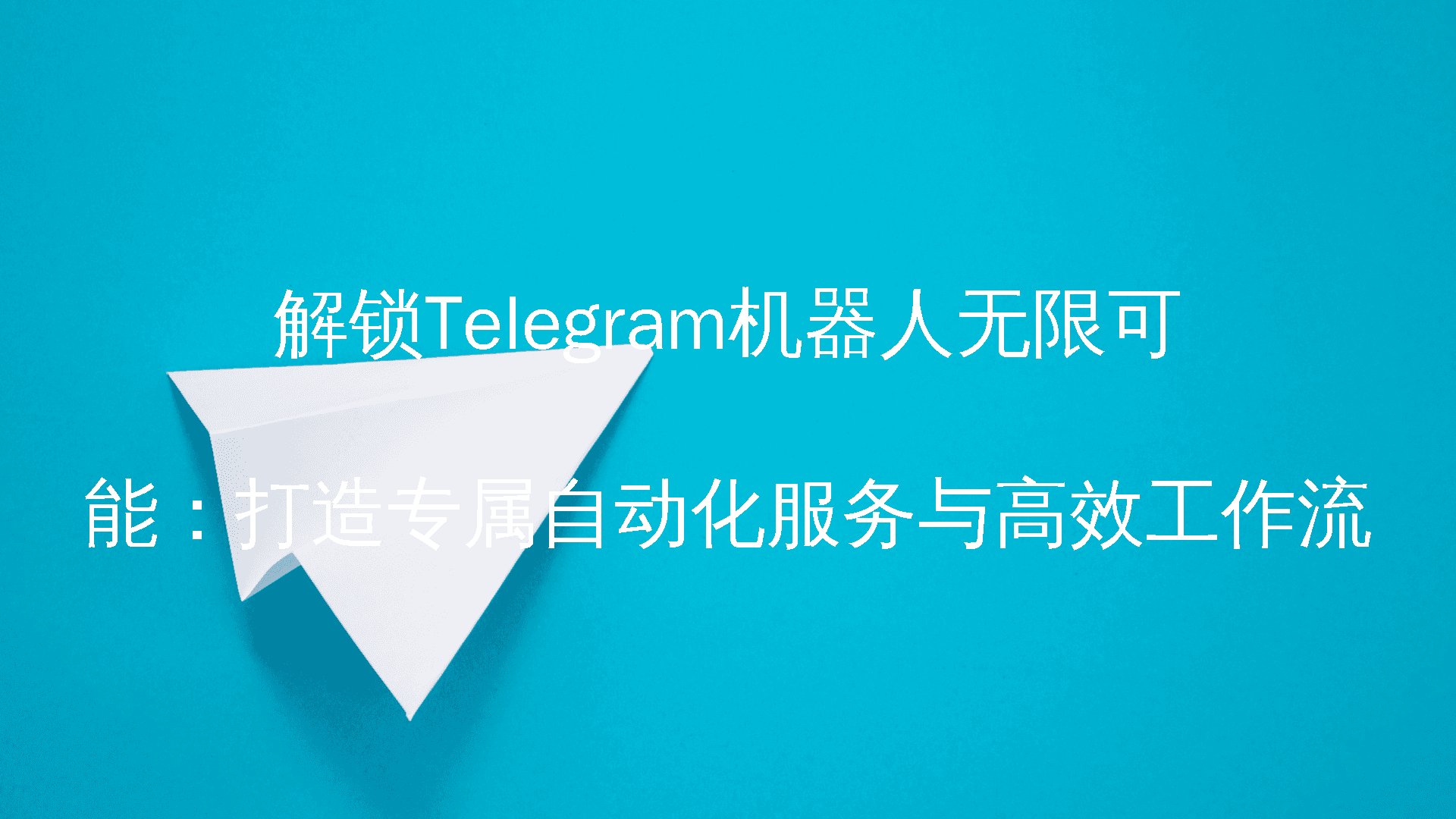 Google旗下NotebookLM运营海外社媒的十大妙用，同行的热点是你源源不断的爆点素材